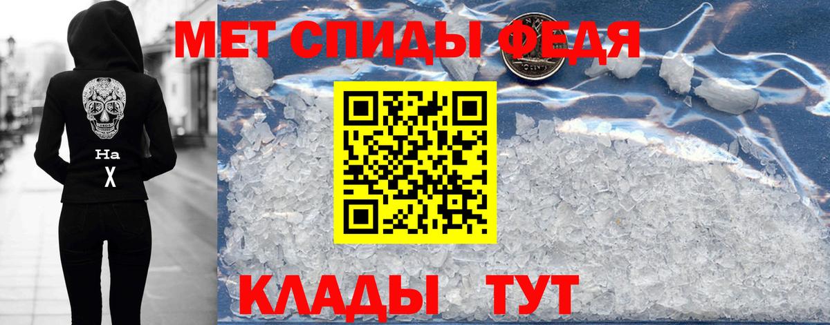 АМФЕТАМИН 97%  ссылка на мегу как войти  Корсаков  Вход с VPN 