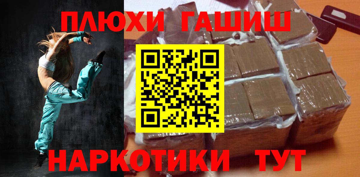 Гашиш AMNESIA HAZE  Вход с VPN  Корсаков 