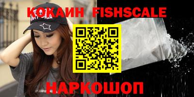 героин Кингисепп