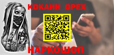 spice Кинель