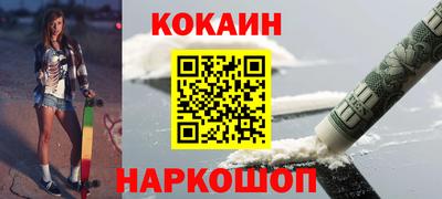 героин Кингисепп