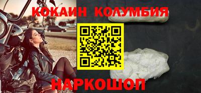 героин Кингисепп