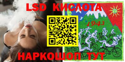 героин Кингисепп