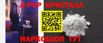 spice Кинель