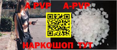 spice Кинель