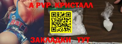 spice Кинель
