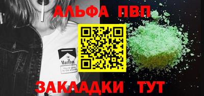 героин Кингисепп