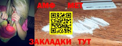 mdma Кимры
