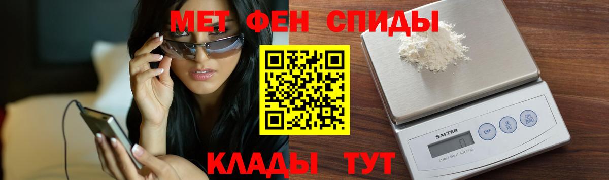 Первитин пудра Корсаков
