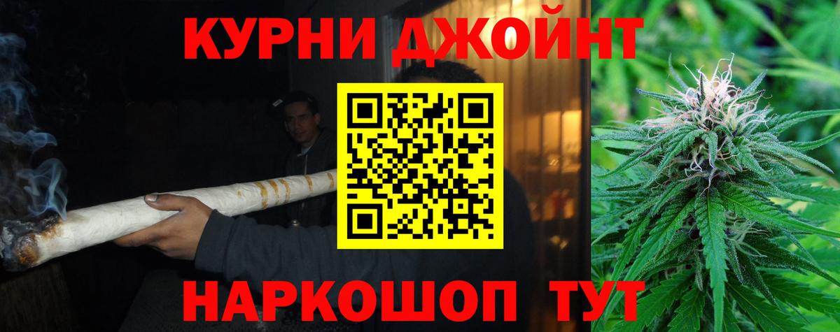 Канабис White Widow Корсаков