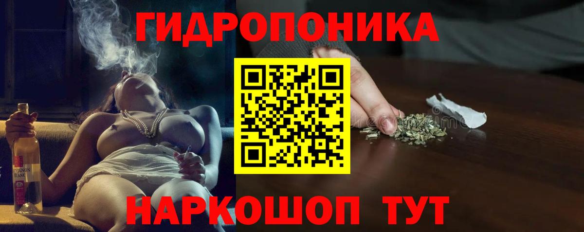 Канабис Bruce Banner  Марихуана семена  Вход с VPN  Канабис конопля  Бошки Шишки White Widow  Корсаков 